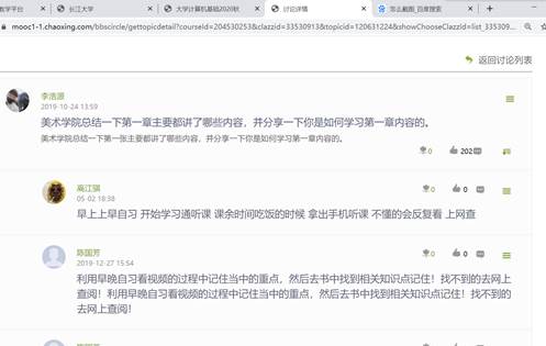 304永利集团登录入口