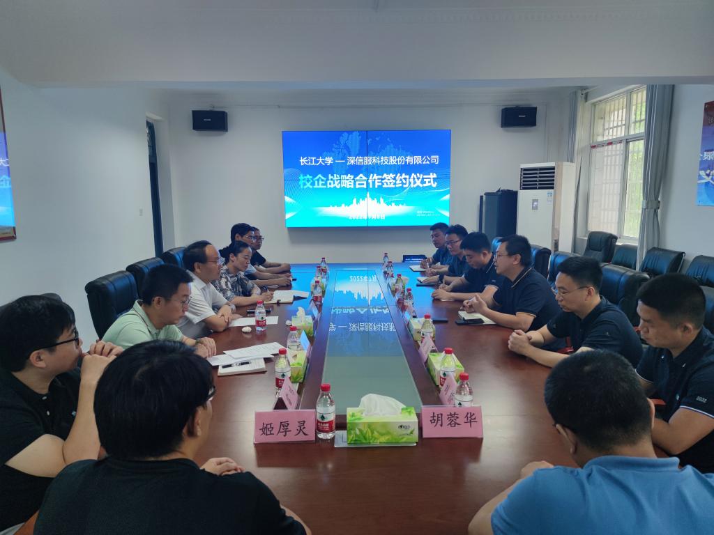 304永利集团登录入口