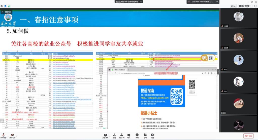 304永利集团登录入口