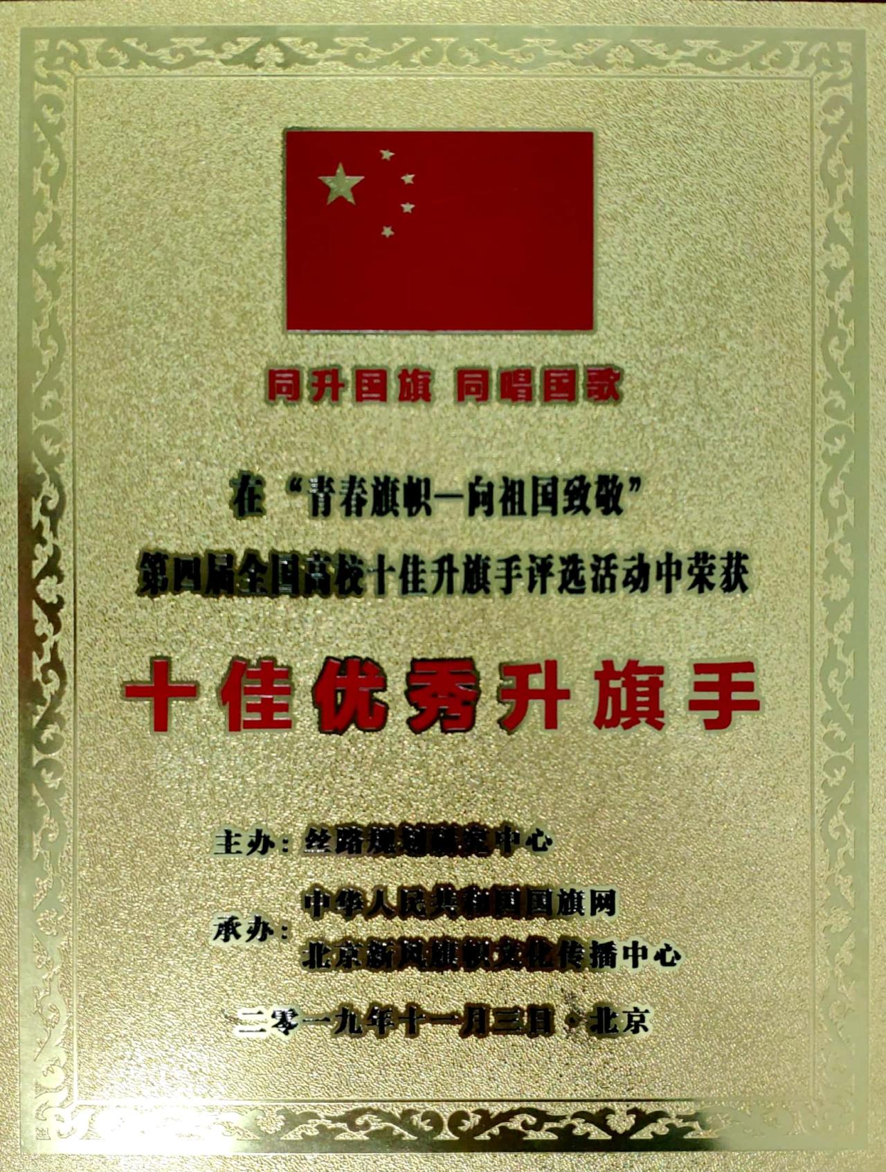 304永利集团登录入口