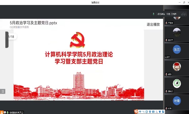 304永利集团登录入口