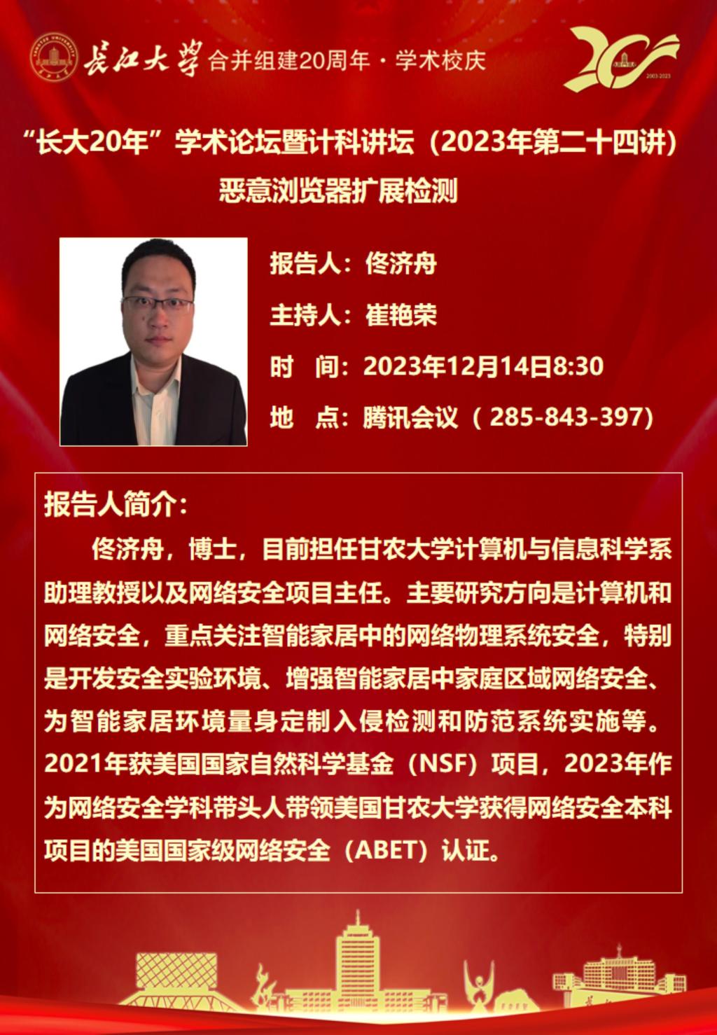 304永利集团登录入口