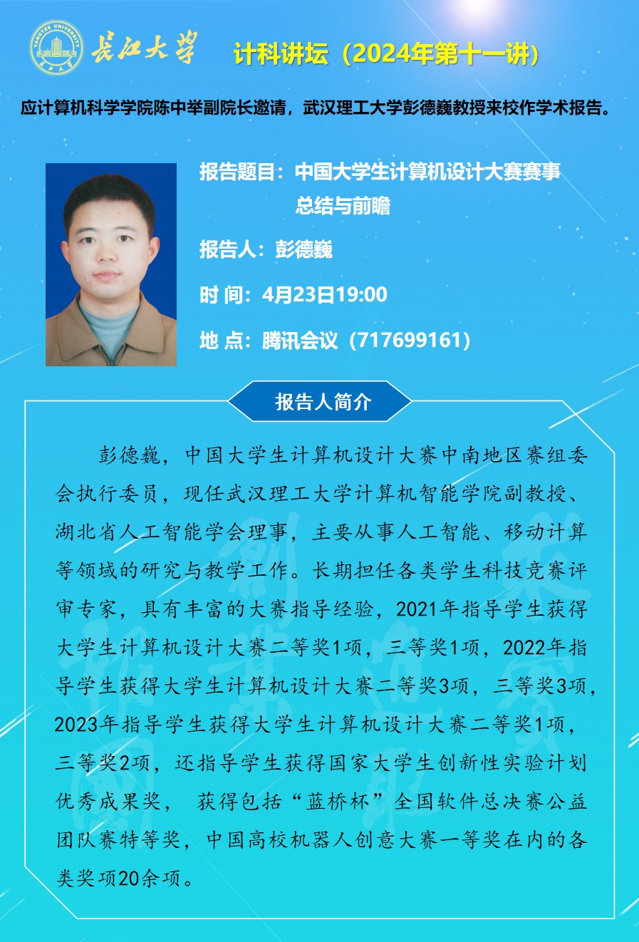 304永利集团登录入口