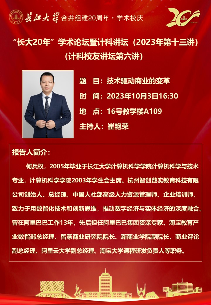 304永利集团登录入口