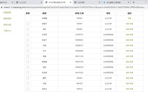 304永利集团登录入口