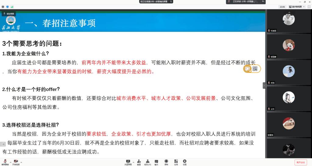 304永利集团登录入口