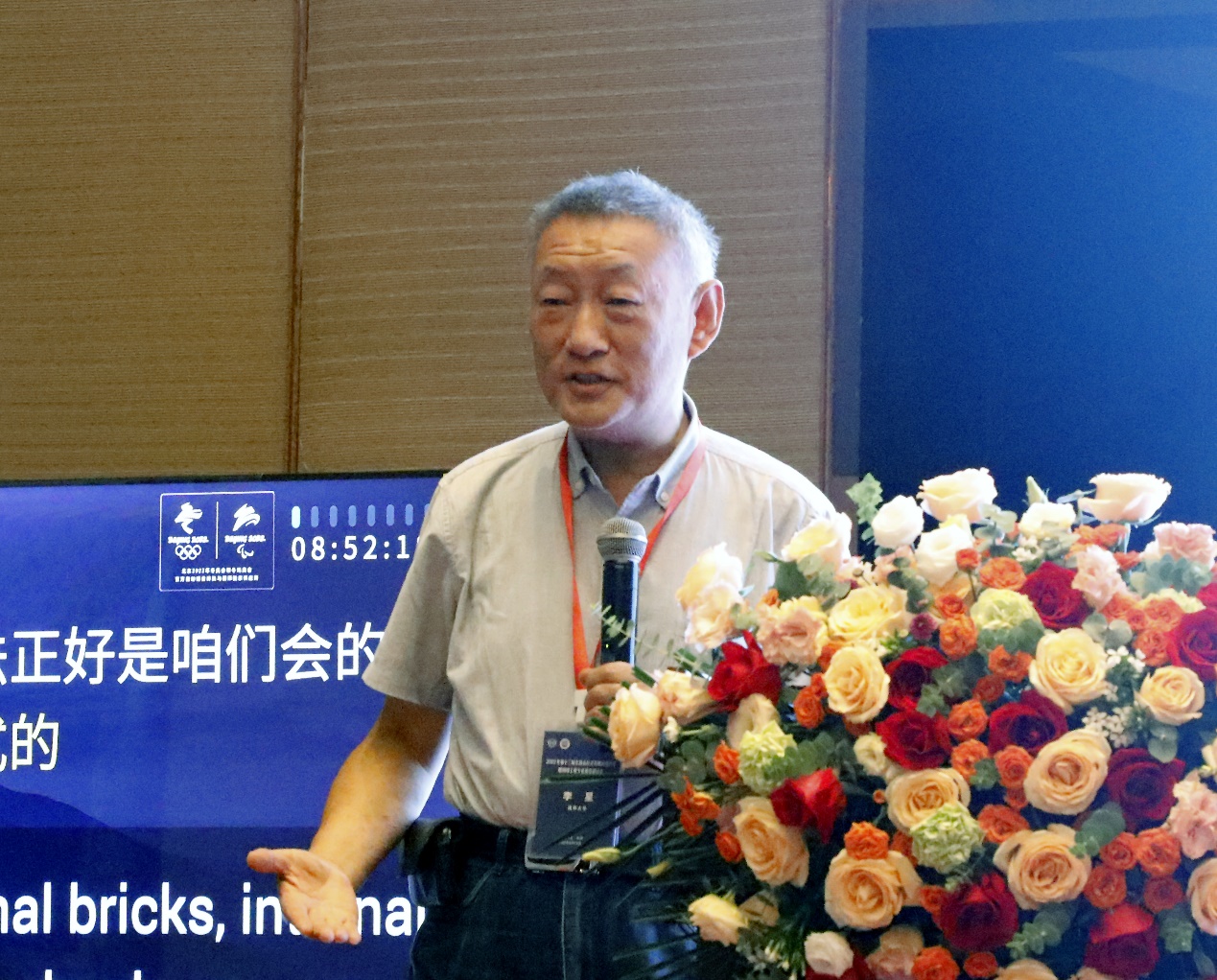 304永利集团登录入口