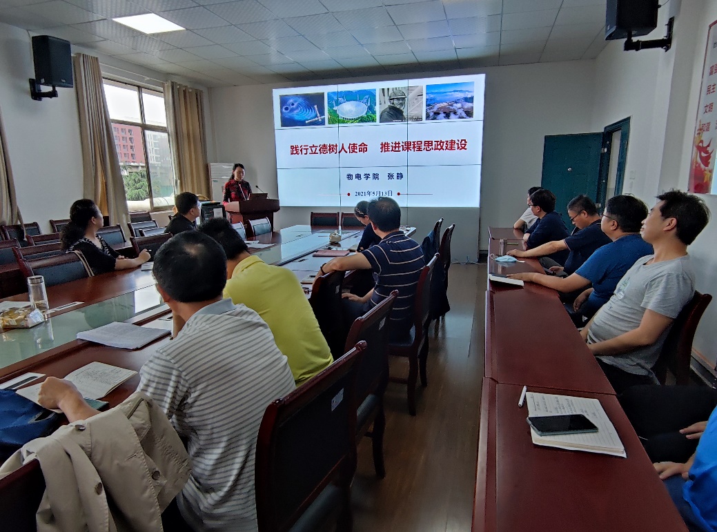 304永利集团登录入口