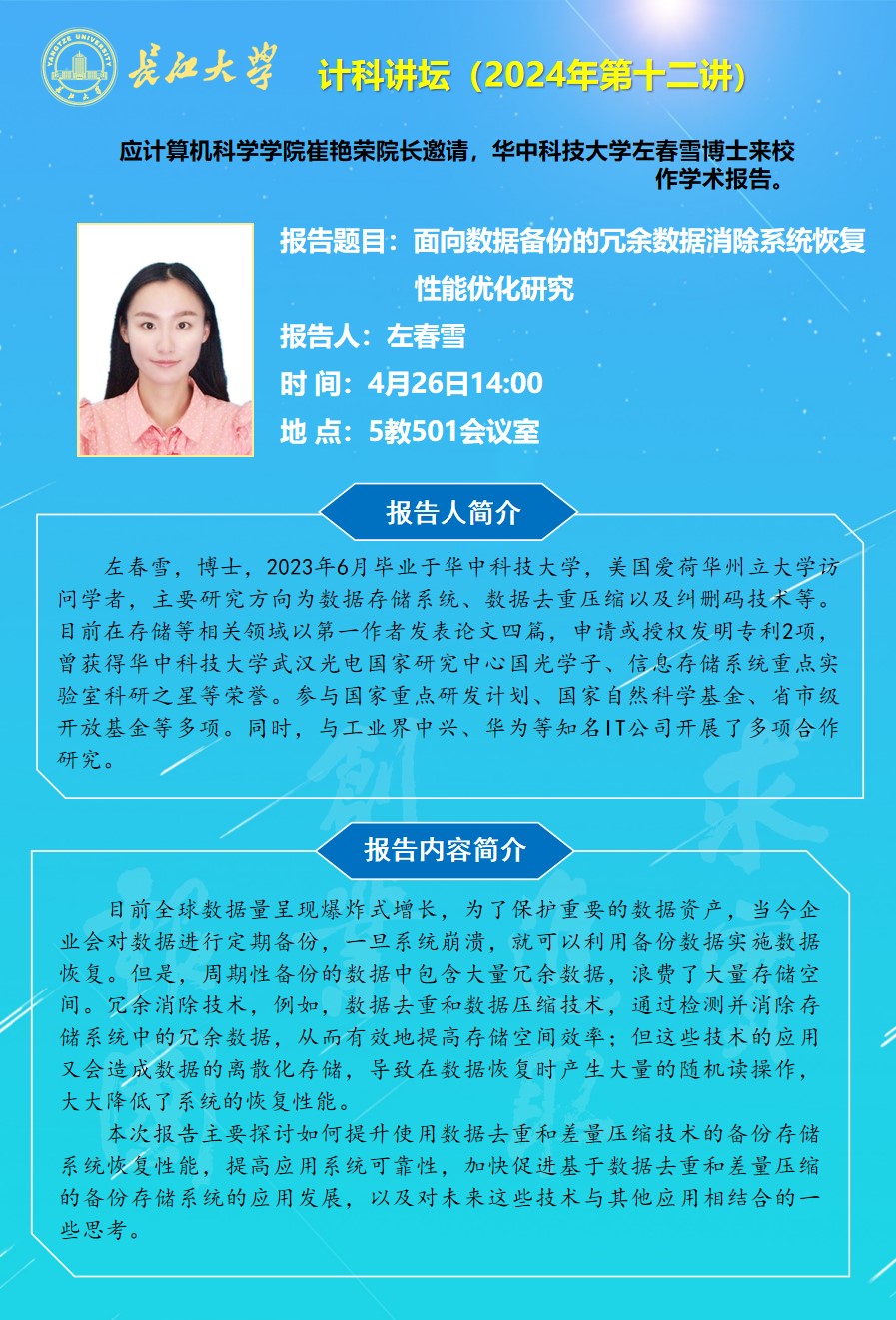 304永利集团登录入口