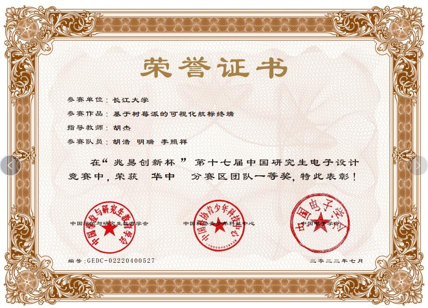 304永利集团登录入口