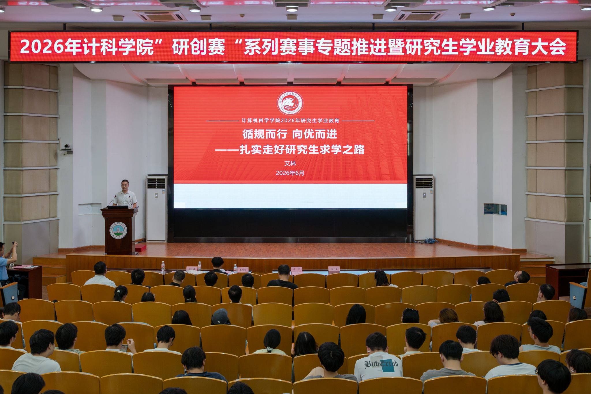 304永利集团登录入口