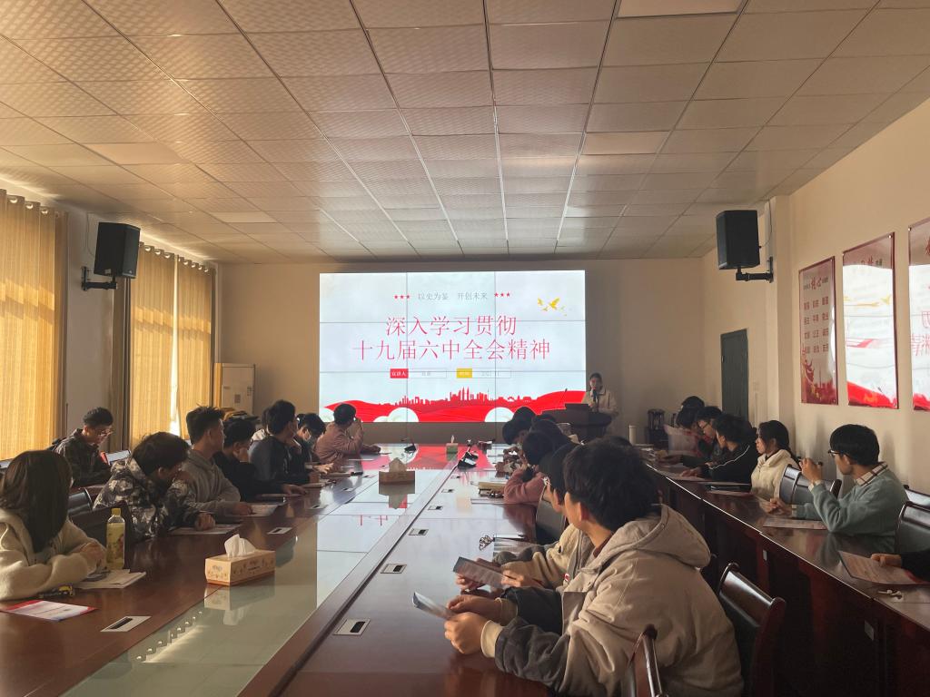 304永利集团登录入口