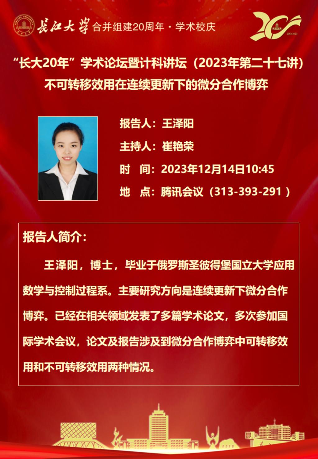 304永利集团登录入口