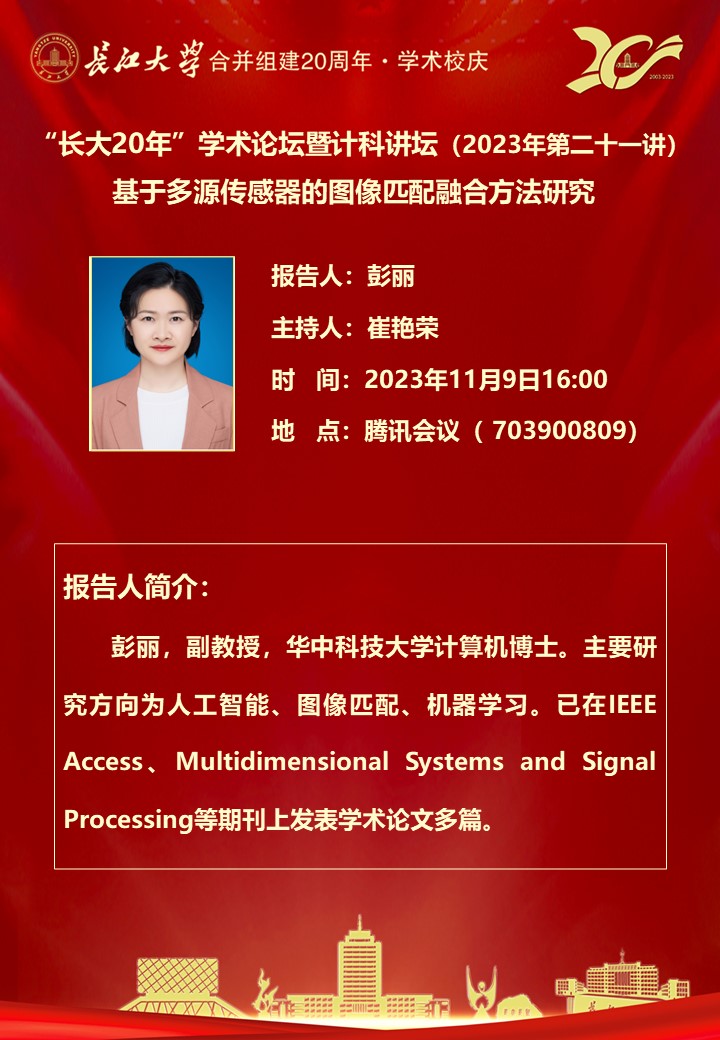 304永利集团登录入口