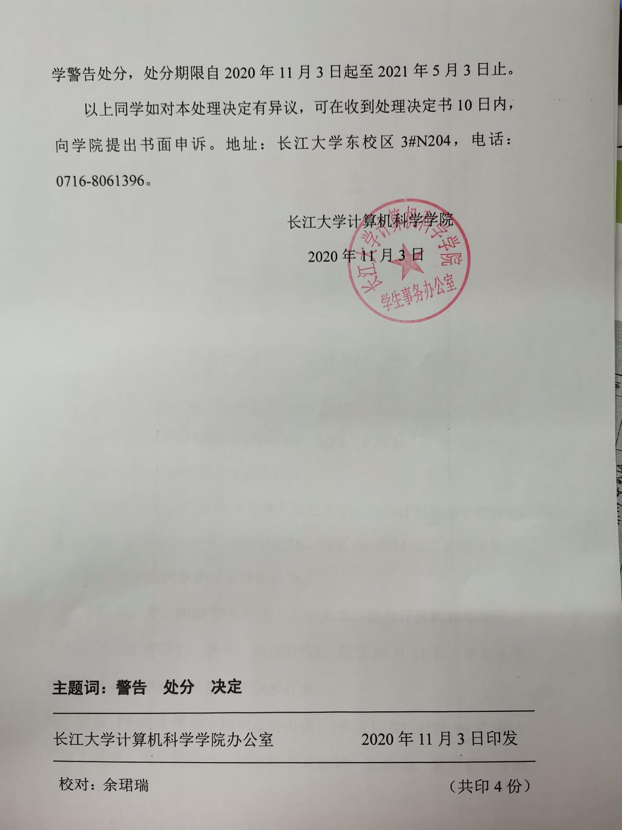 304永利集团登录入口