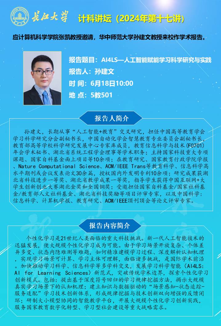 304永利集团登录入口