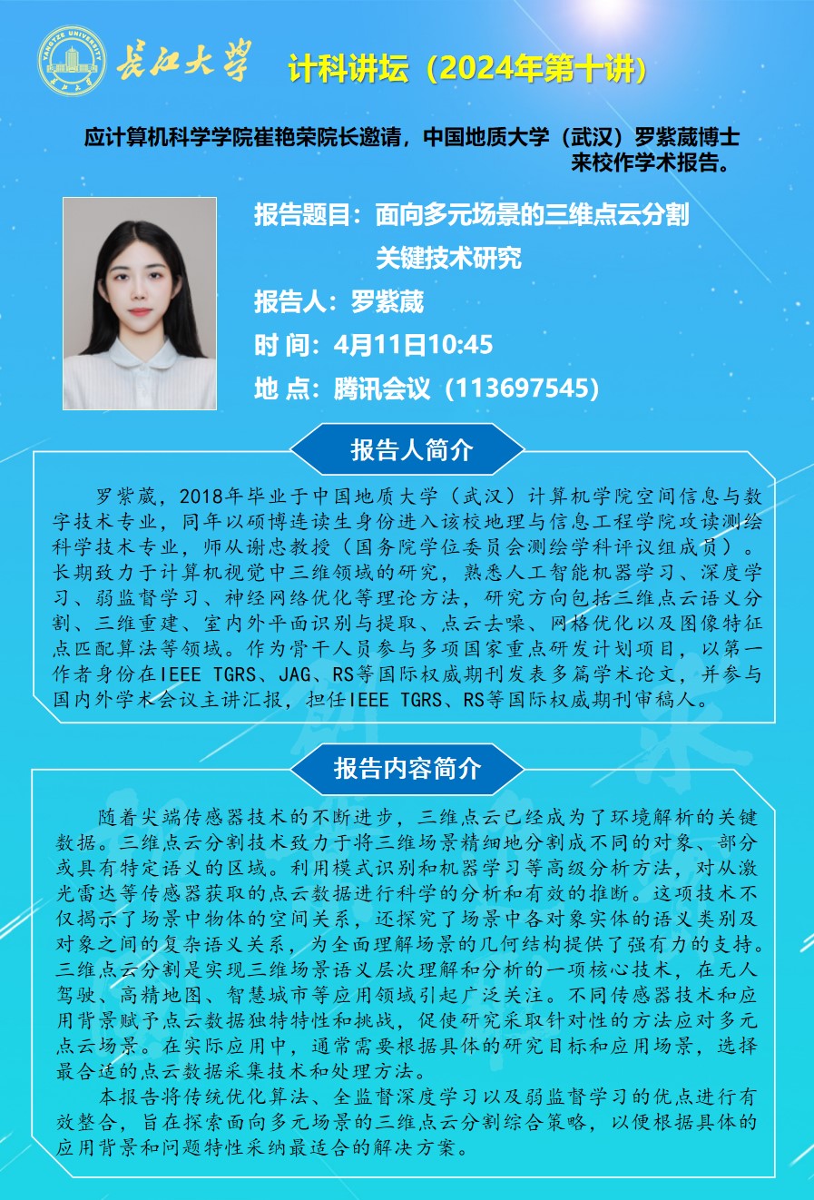 304永利集团登录入口