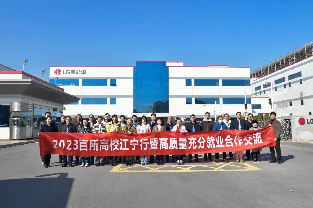 304永利集团登录入口