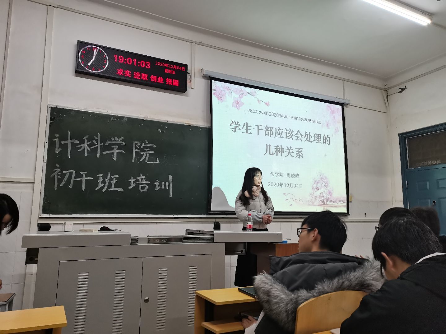 304永利集团登录入口