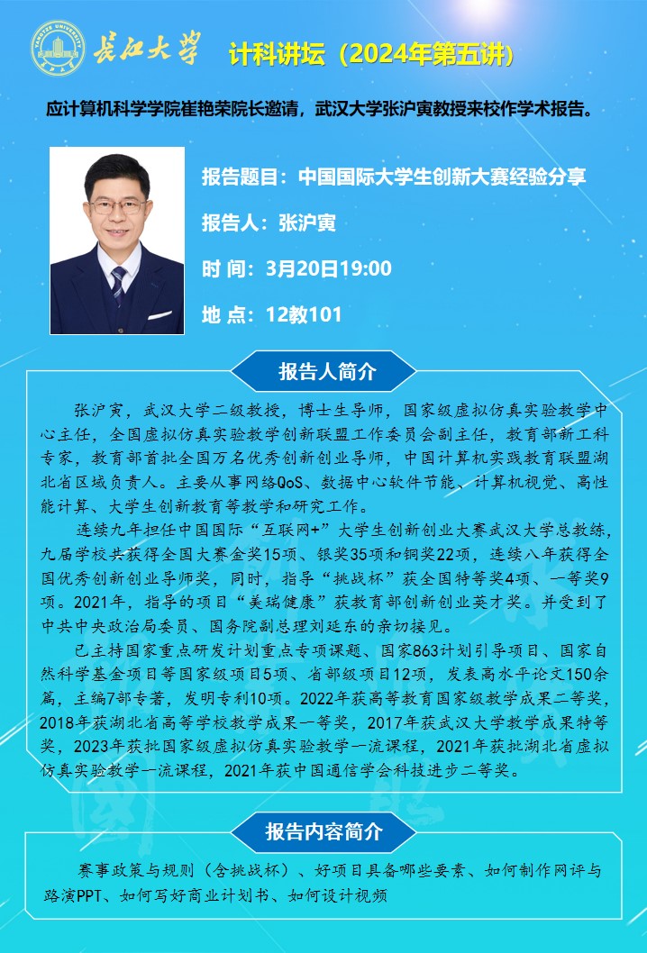 304永利集团登录入口