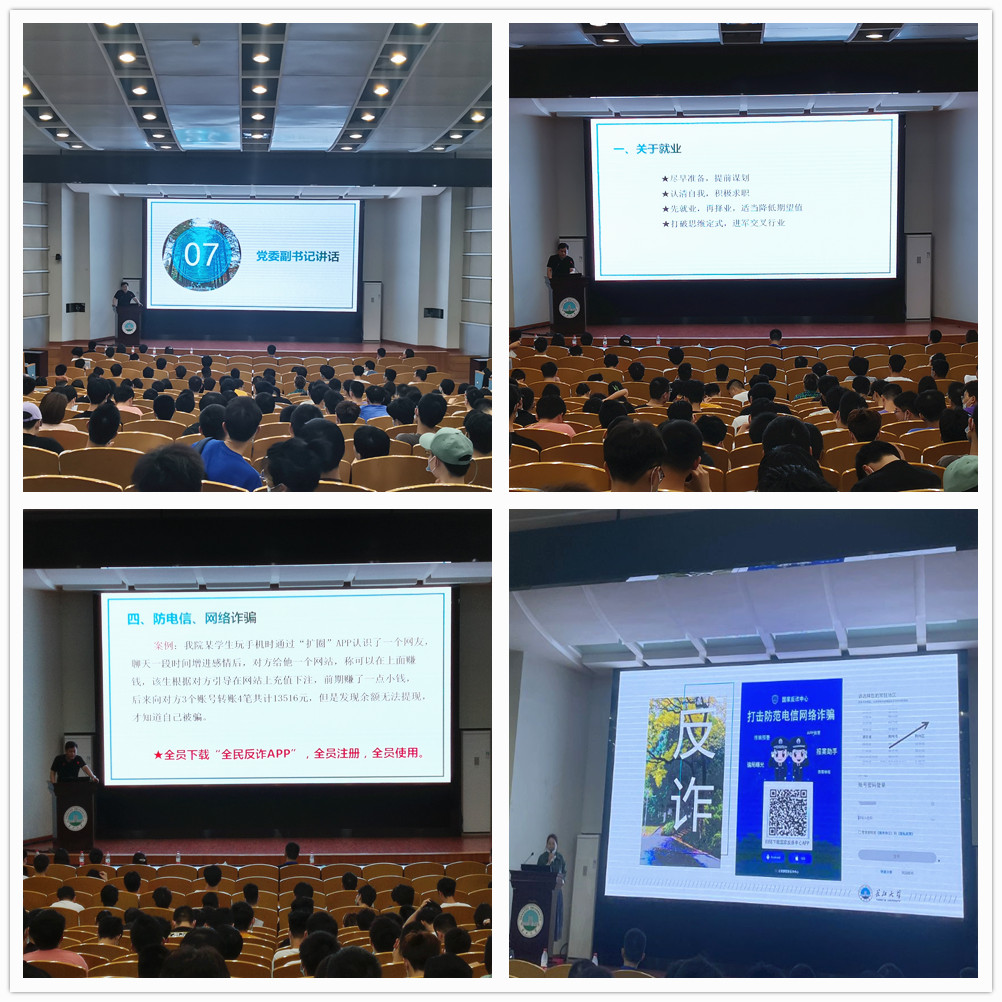 304永利集团登录入口