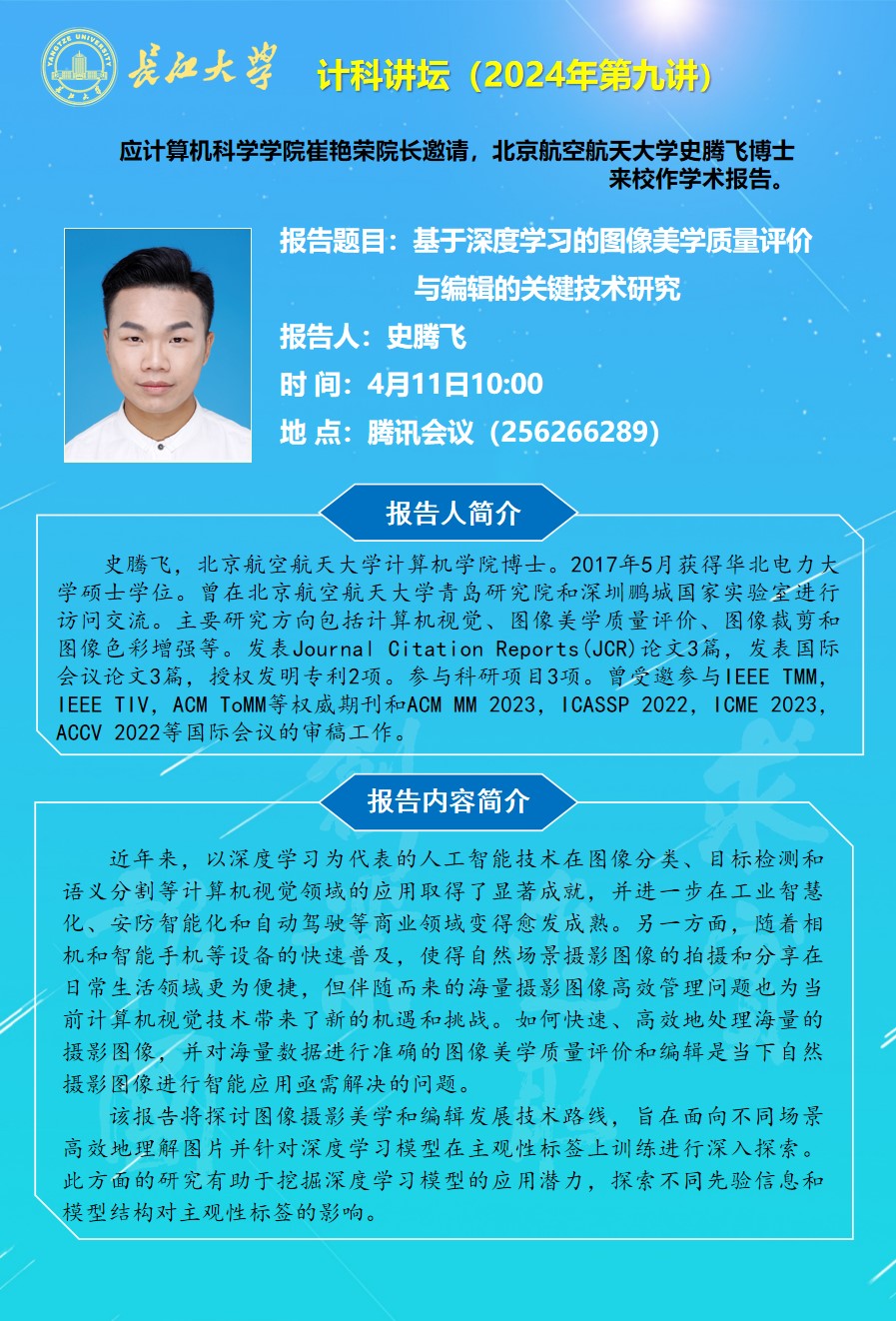 304永利集团登录入口