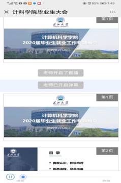 304永利集团登录入口