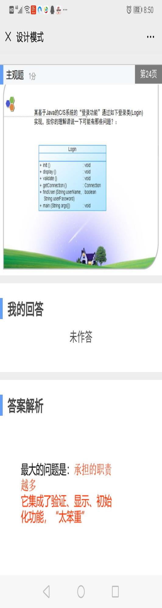 304永利集团登录入口