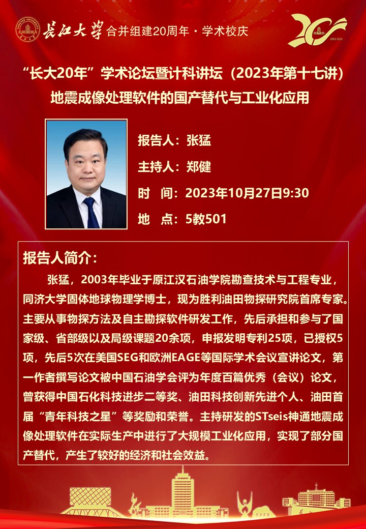 304永利集团登录入口