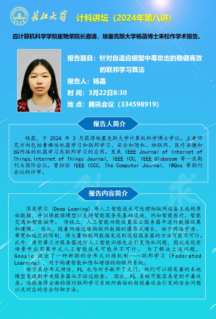 304永利集团登录入口