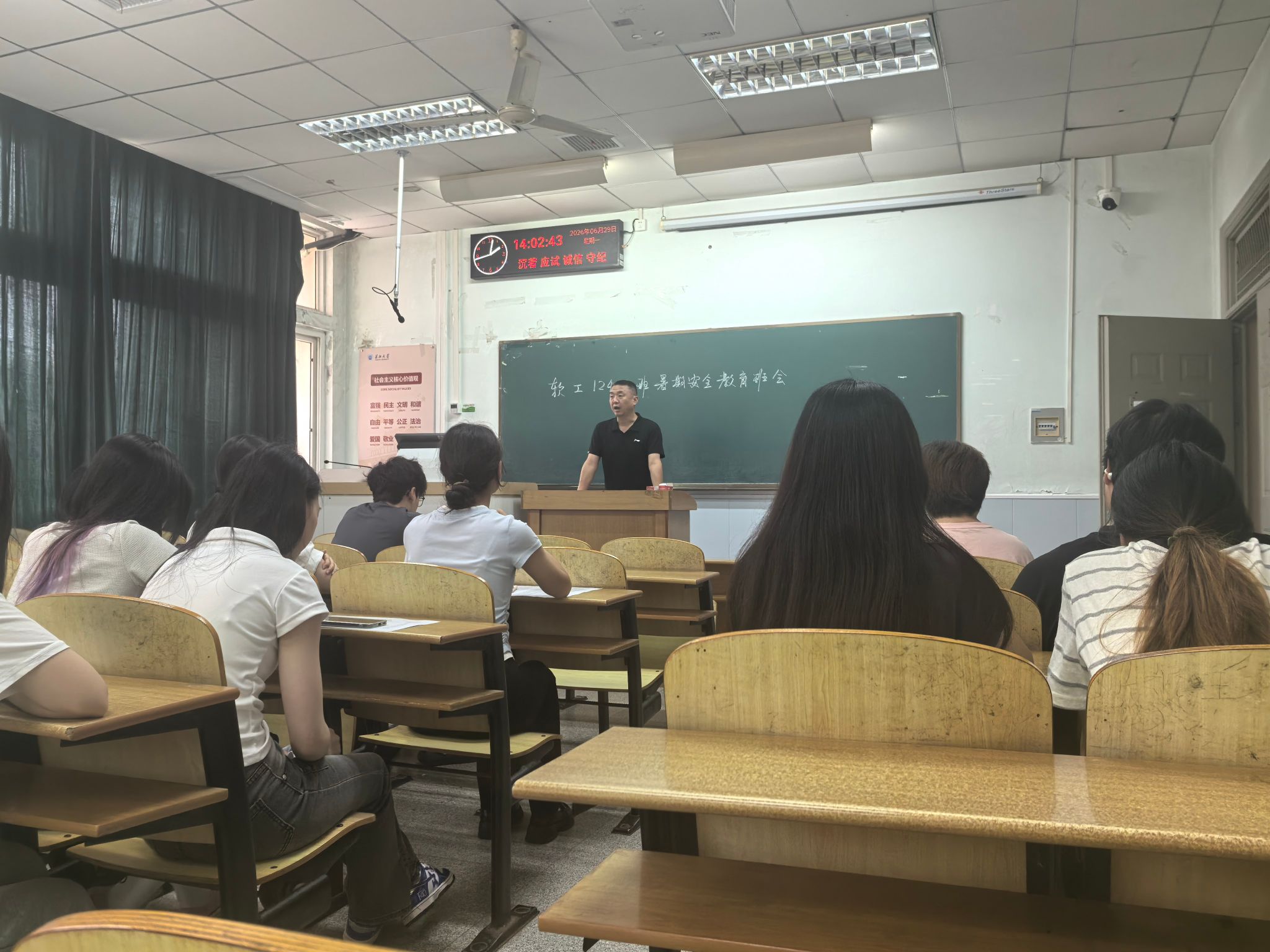 304永利集团登录入口