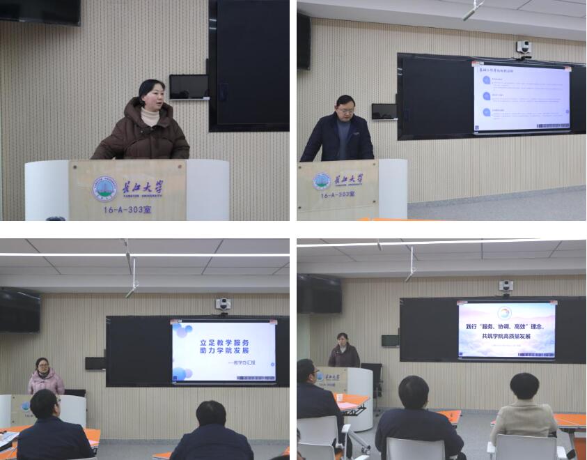 304永利集团登录入口