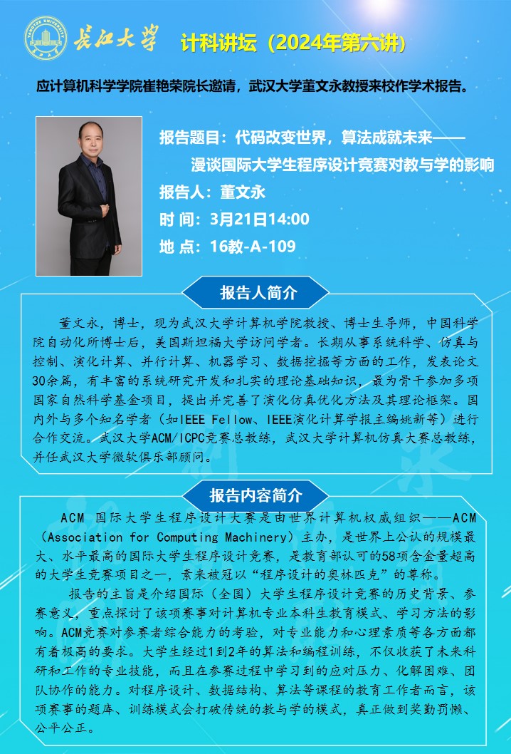 304永利集团登录入口