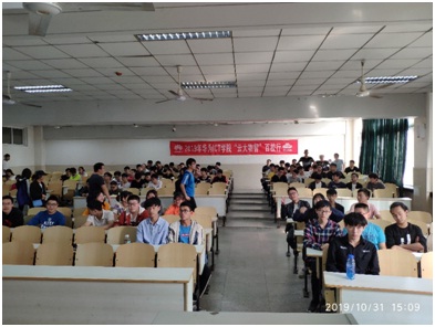 304永利集团登录入口