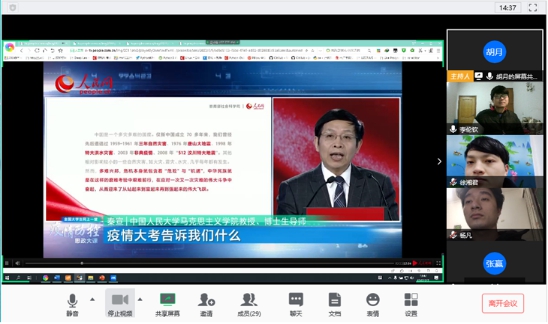 304永利集团登录入口