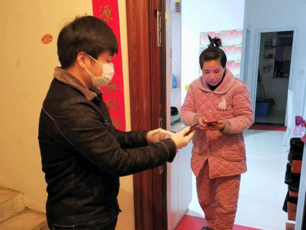 304永利集团登录入口