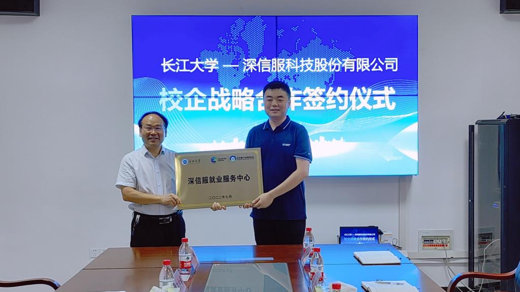 304永利集团登录入口