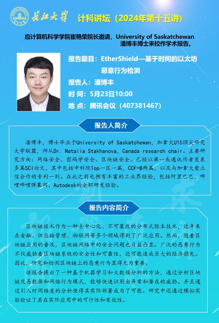 304永利集团登录入口