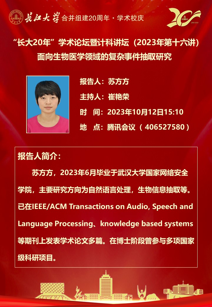 304永利集团登录入口