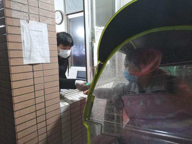 304永利集团登录入口