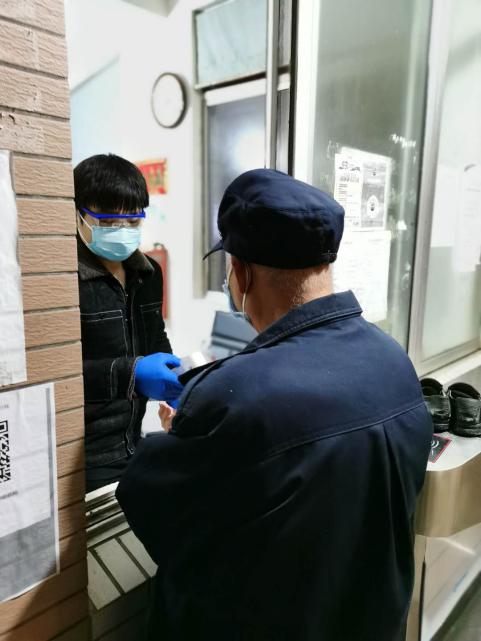 304永利集团登录入口