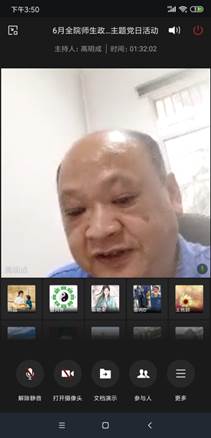 304永利集团登录入口