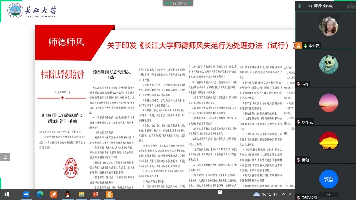 304永利集团登录入口