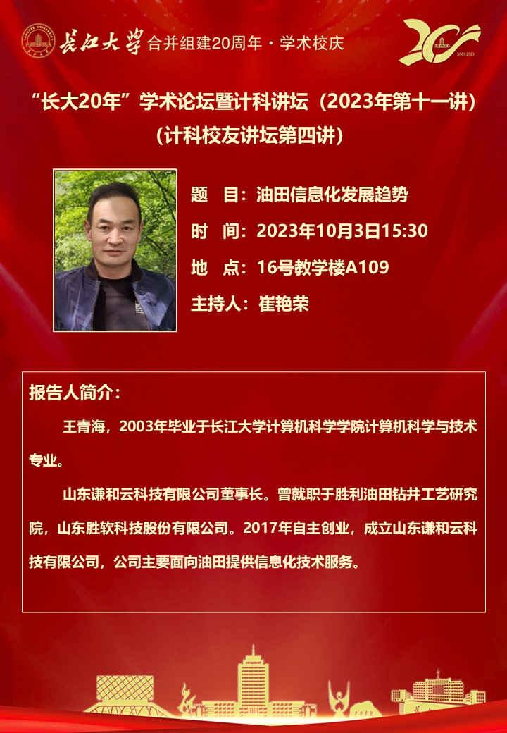 304永利集团登录入口