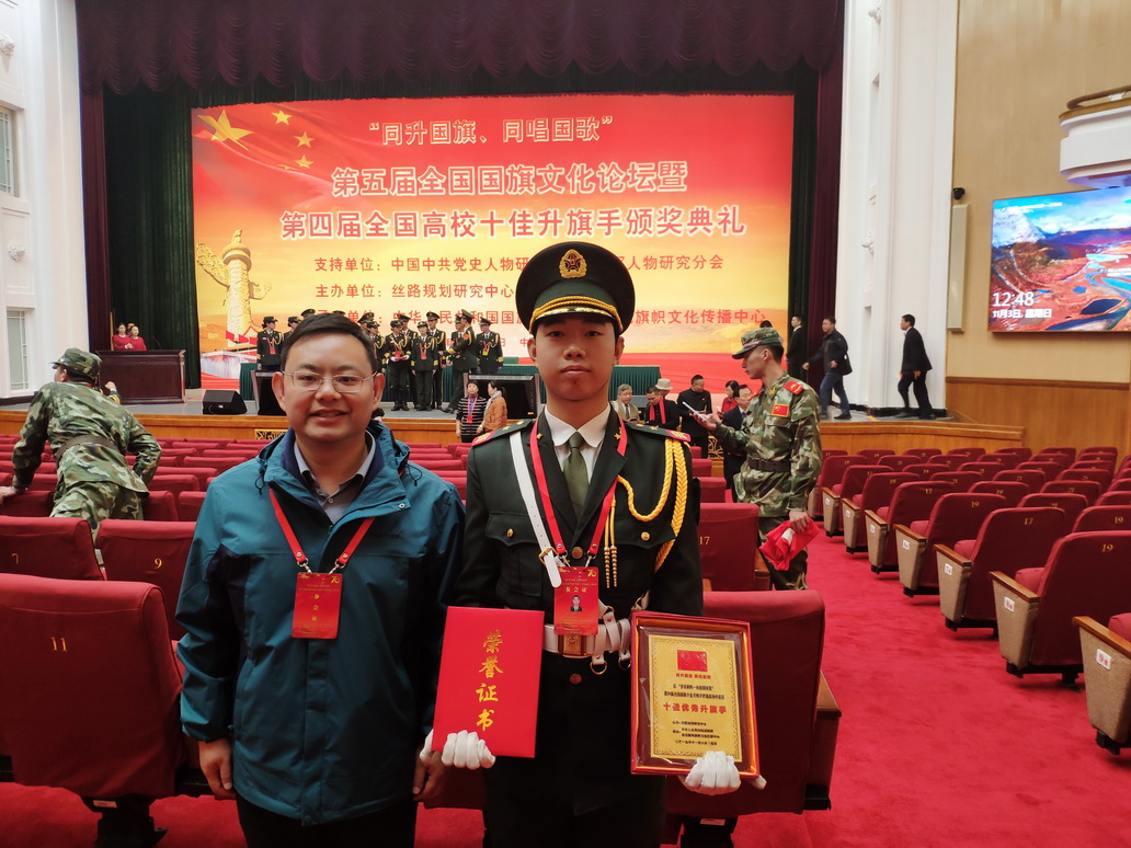 304永利集团登录入口