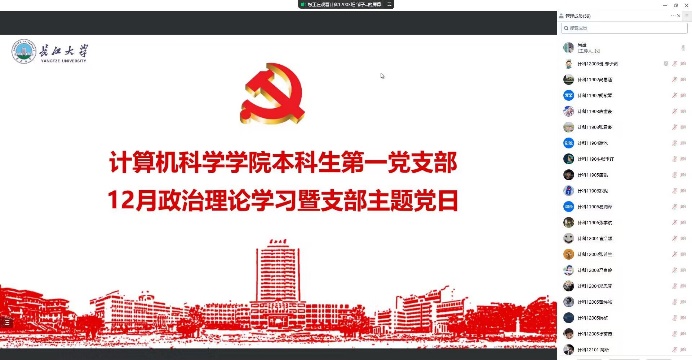 304永利集团登录入口