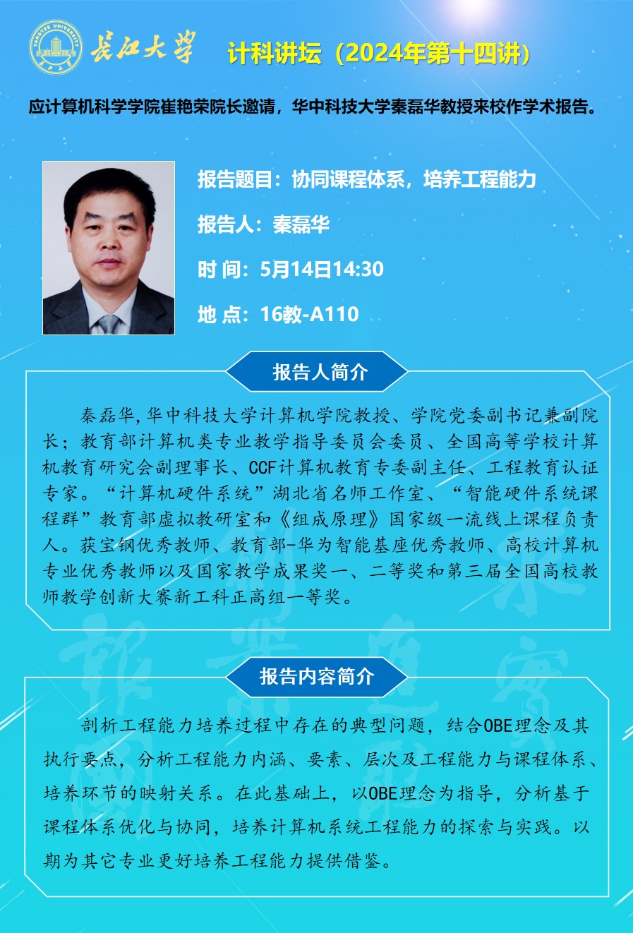 304永利集团登录入口