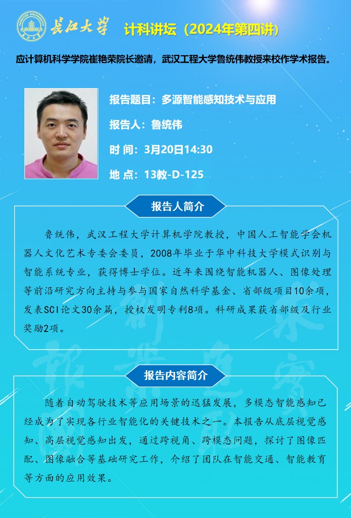 304永利集团登录入口