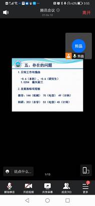 304永利集团登录入口