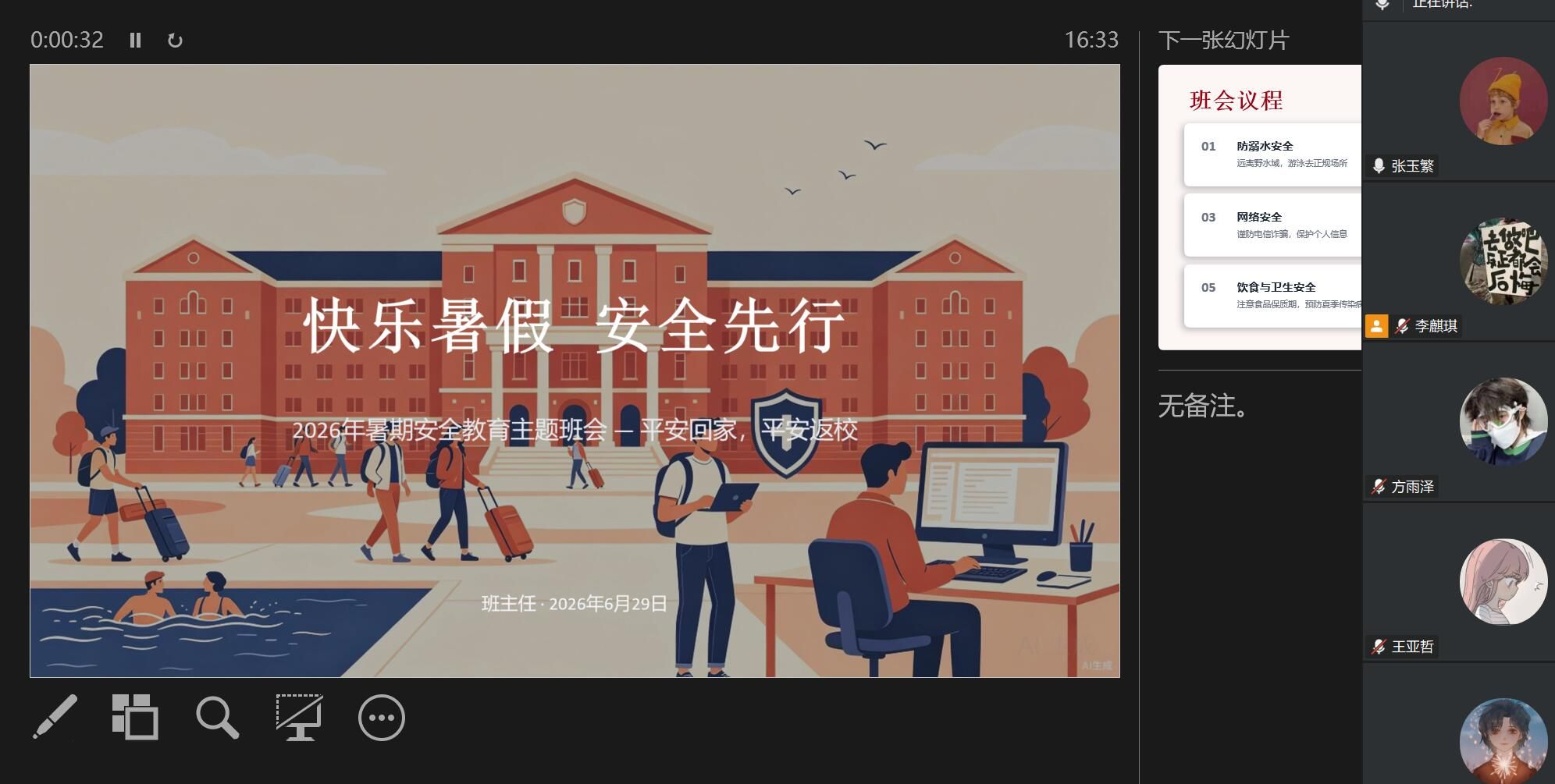 304永利集团登录入口